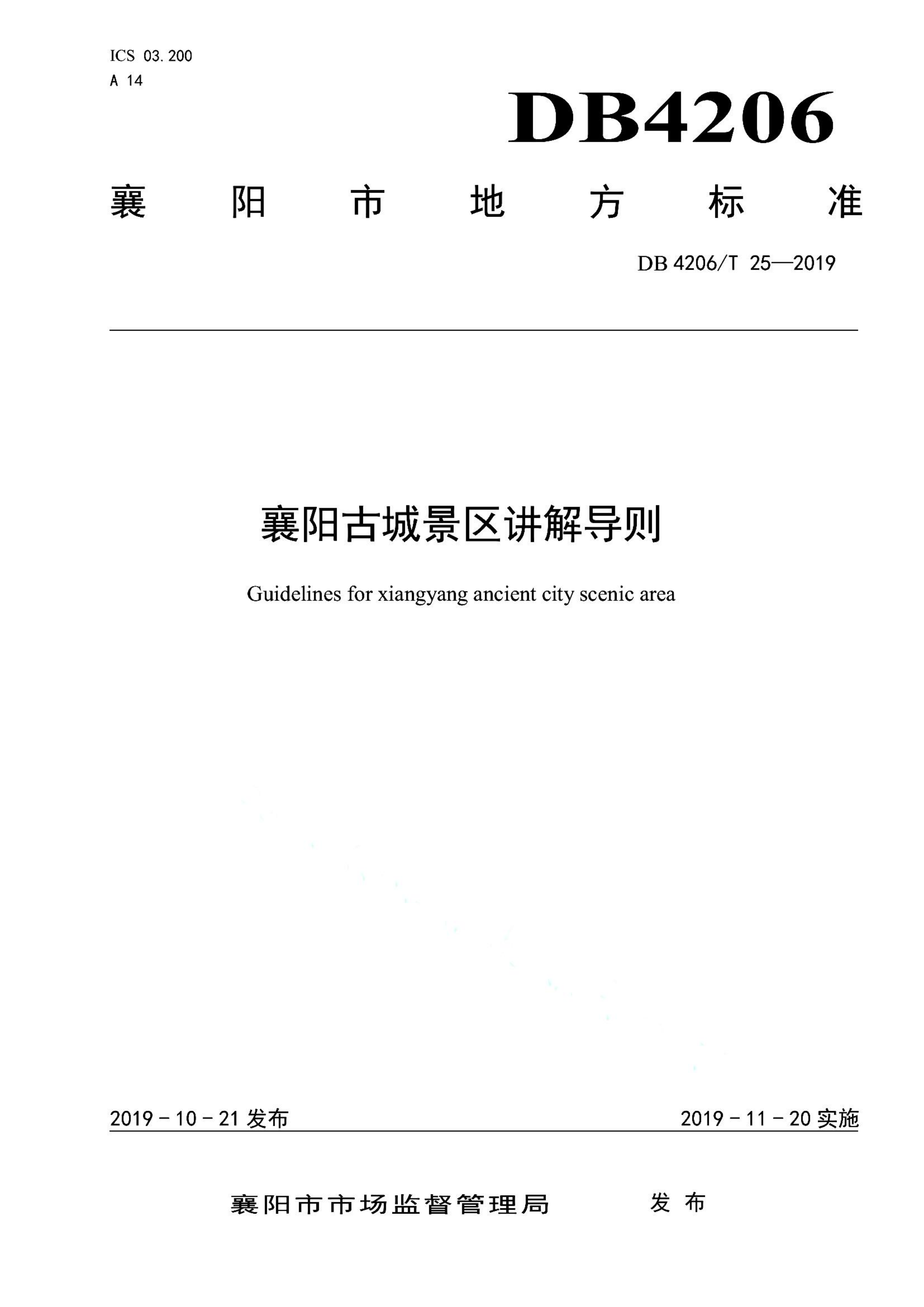 资源详情图